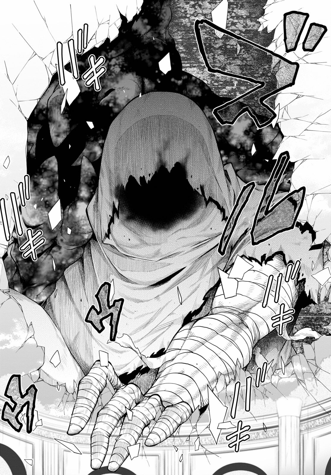 Kono Yuusha ga Ore TUEEE Kuse ni Shinchou Sugiru Chap 25 - Next Chap 26