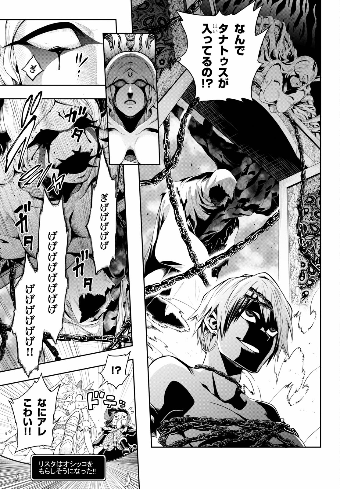 Kono Yuusha ga Ore TUEEE Kuse ni Shinchou Sugiru Chap 26 - Next Chap 27