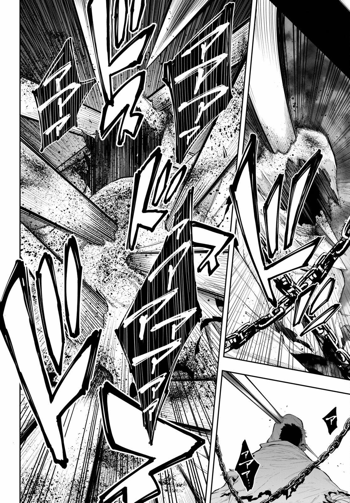 Kono Yuusha ga Ore TUEEE Kuse ni Shinchou Sugiru Chap 26 - Next Chap 27