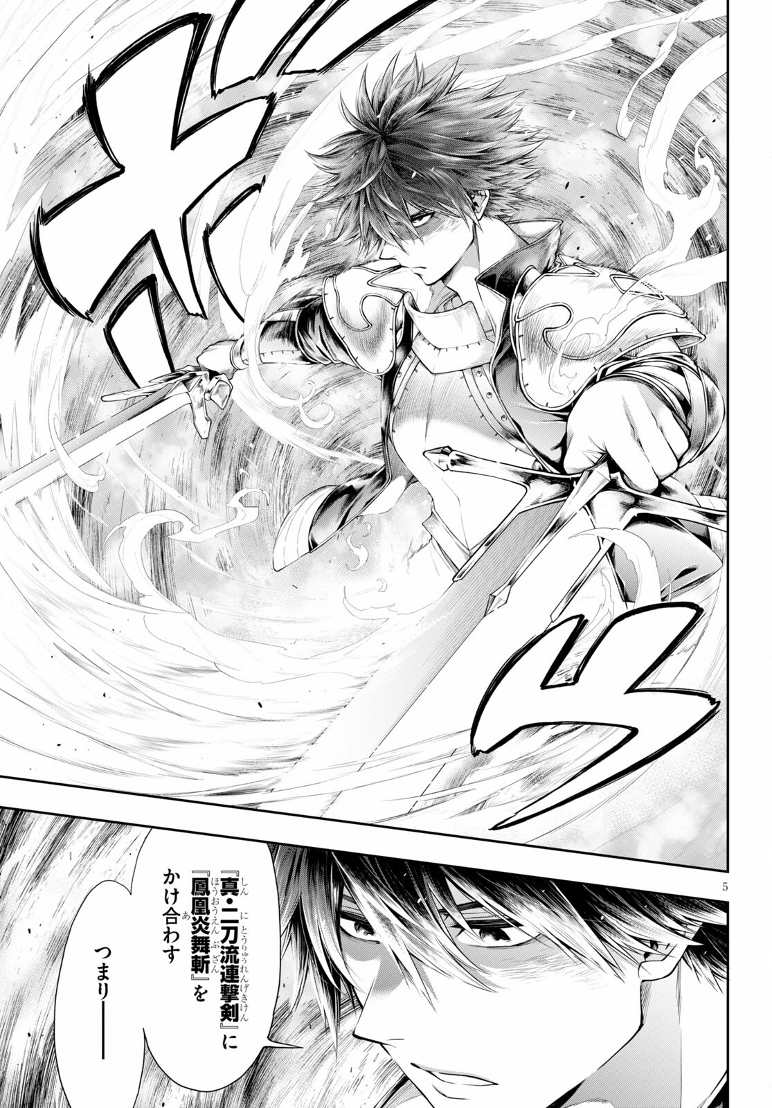 Kono Yuusha ga Ore TUEEE Kuse ni Shinchou Sugiru Chap 30.2 - Next Chap 31.2
