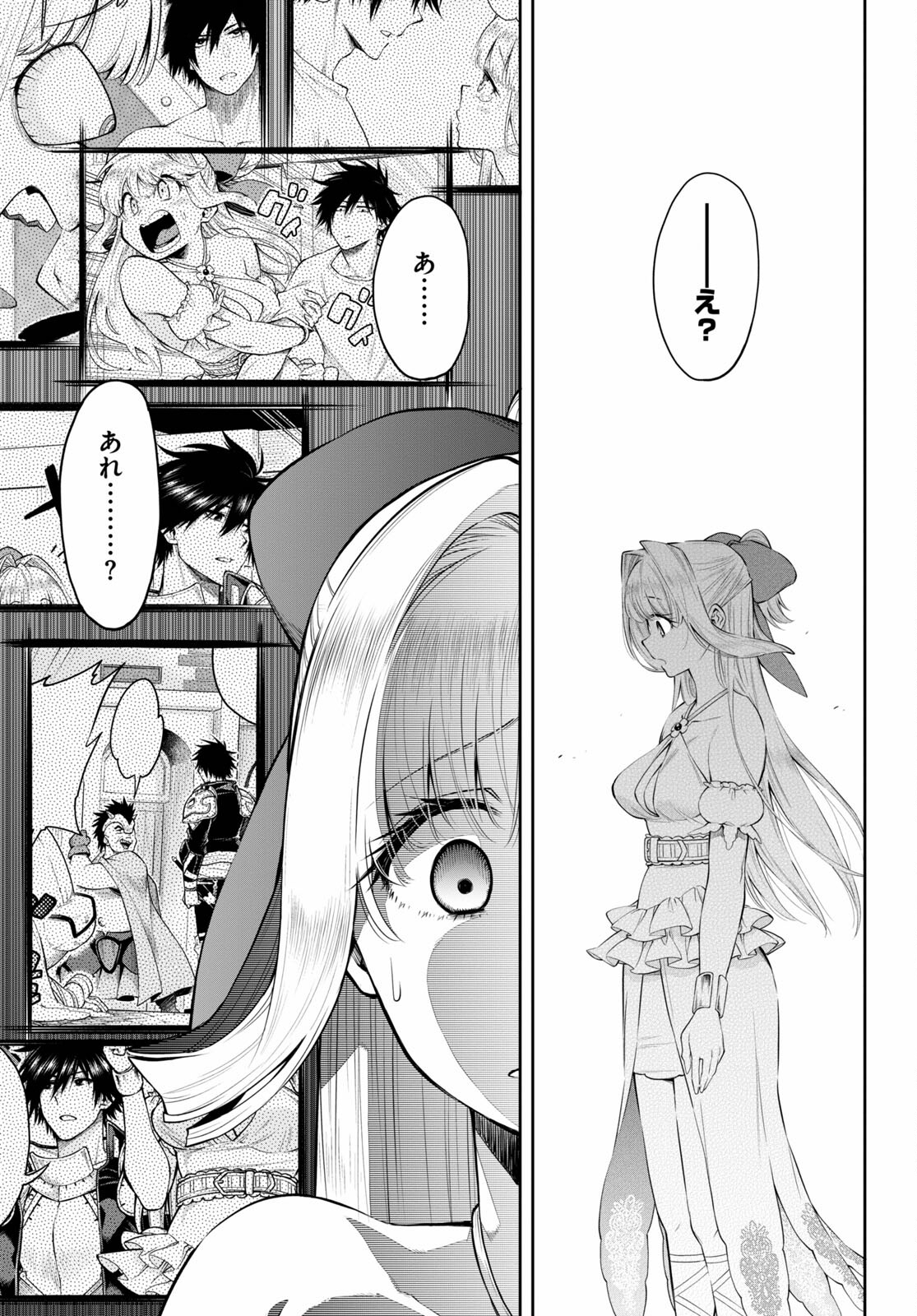 Kono Yuusha ga Ore TUEEE Kuse ni Shinchou Sugiru Chap 30.2 - Next Chap 31.2