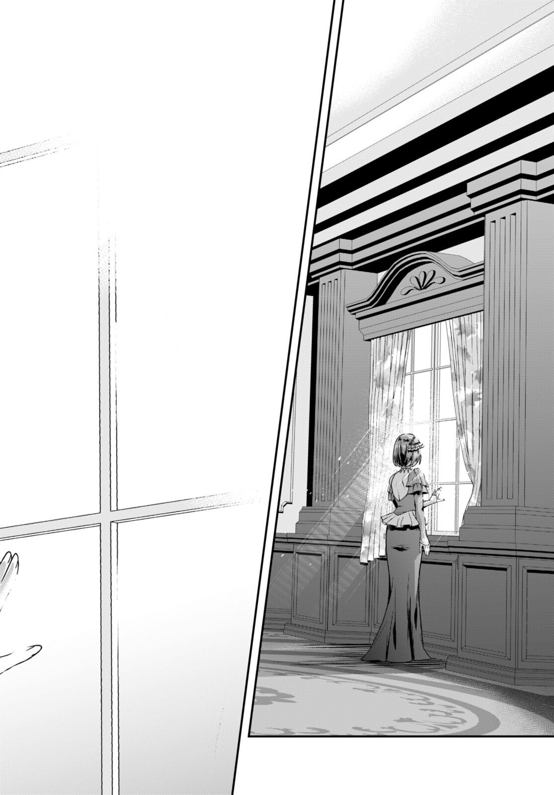 Kono Yuusha ga Ore TUEEE Kuse ni Shinchou Sugiru Chap 33 - Next Chap 34