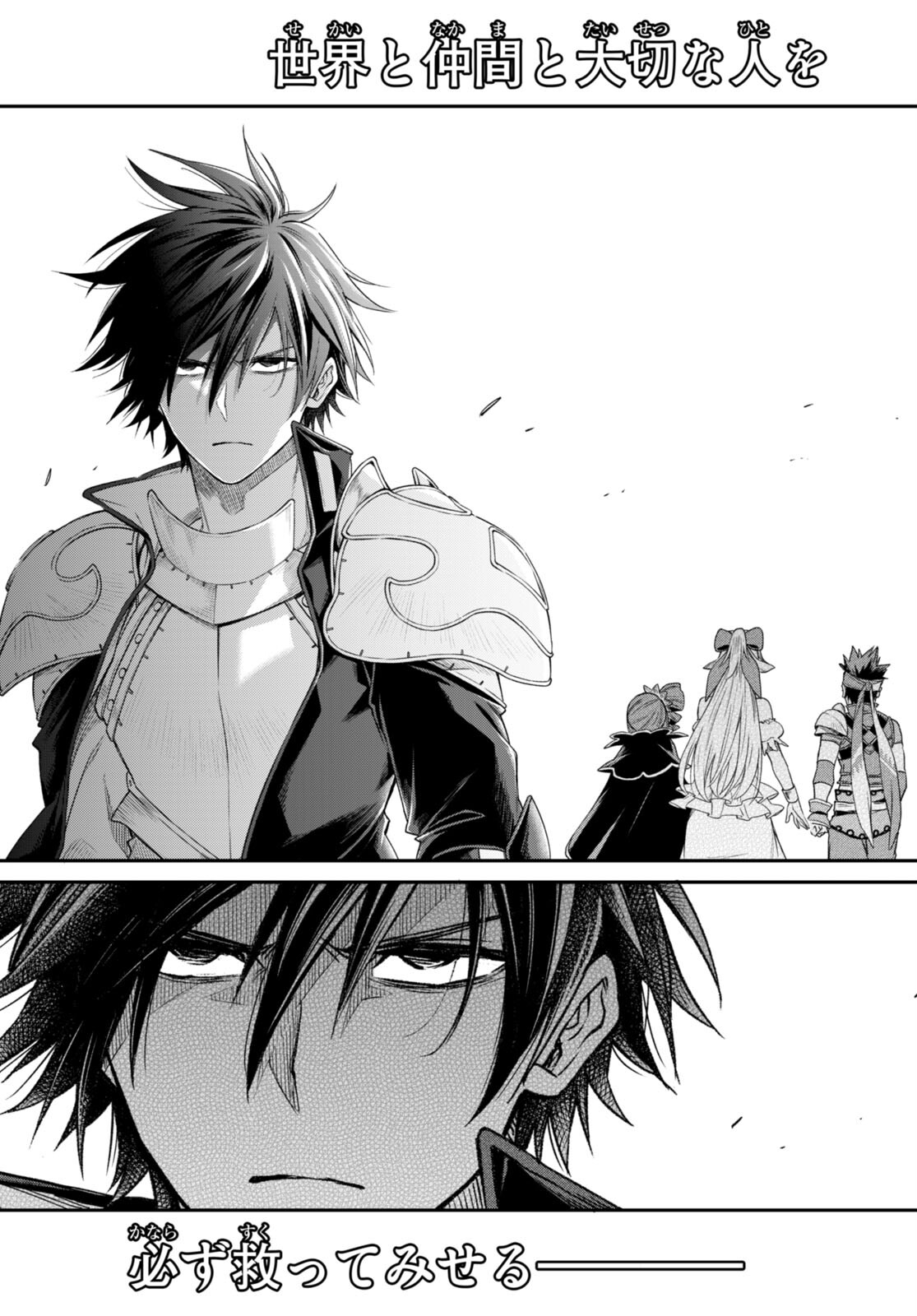 Kono Yuusha ga Ore TUEEE Kuse ni Shinchou Sugiru Chap 34 - Next Chap 35