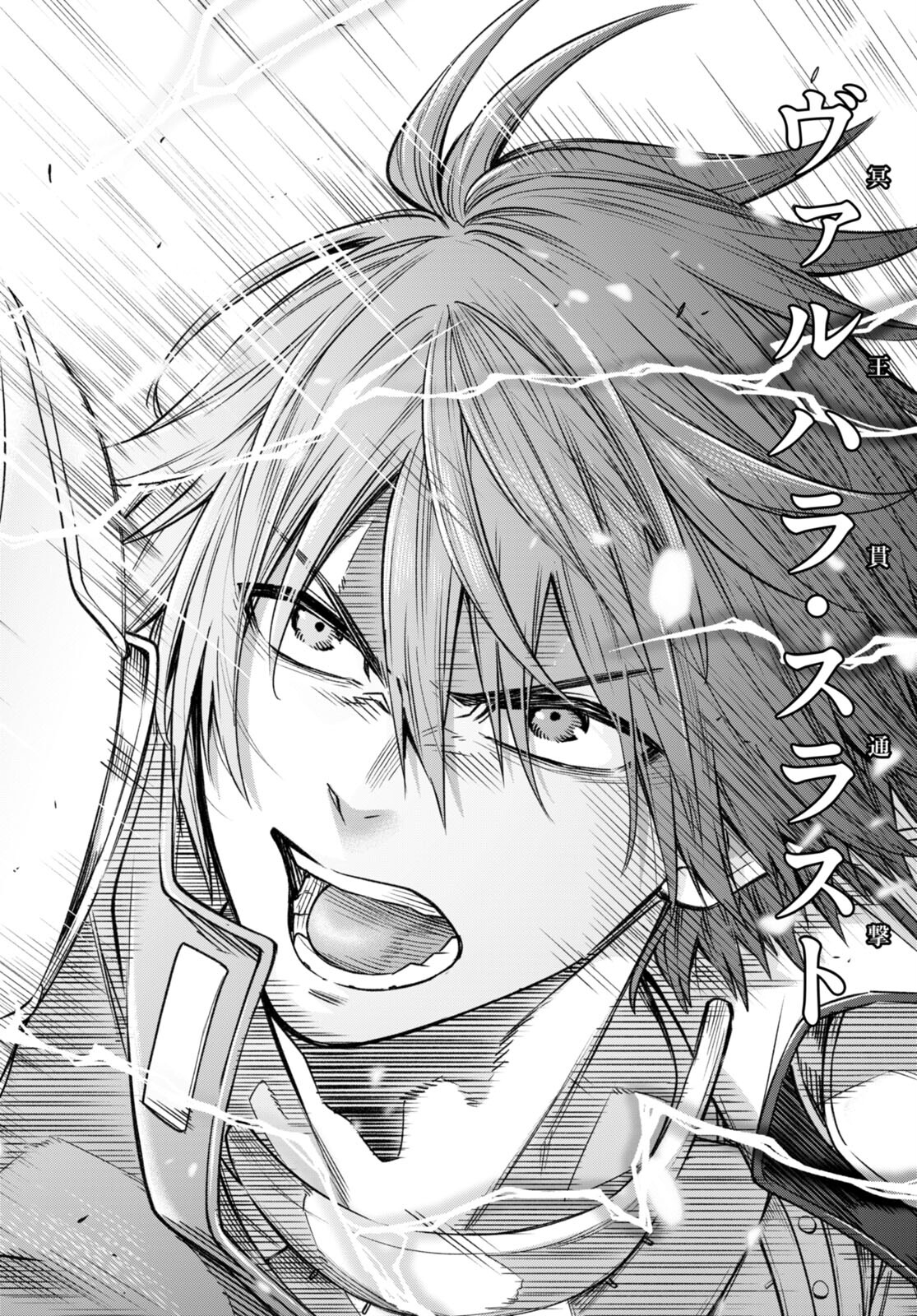 Kono Yuusha ga Ore TUEEE Kuse ni Shinchou Sugiru Chap 35 - Next Chap 36