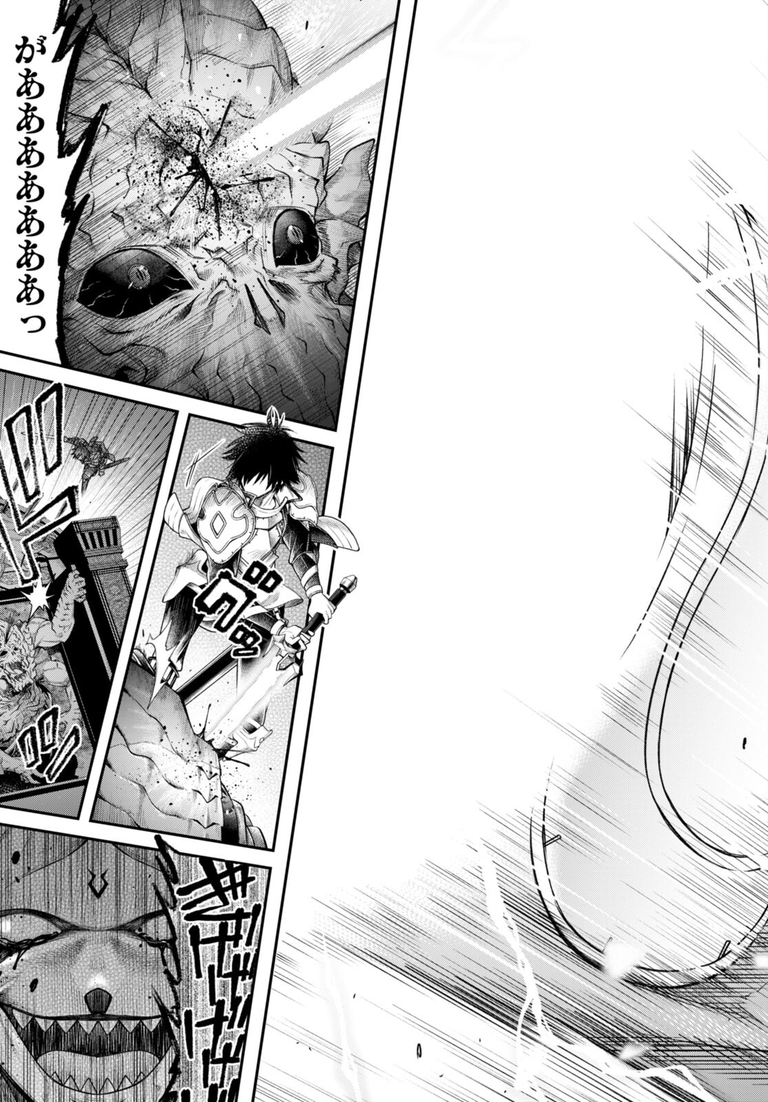 Kono Yuusha ga Ore TUEEE Kuse ni Shinchou Sugiru Chap 35 - Next Chap 36