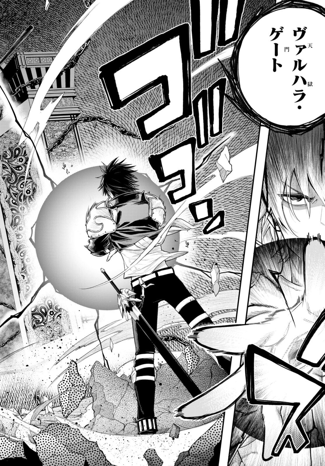 Kono Yuusha ga Ore TUEEE Kuse ni Shinchou Sugiru Chap 35 - Next Chap 36