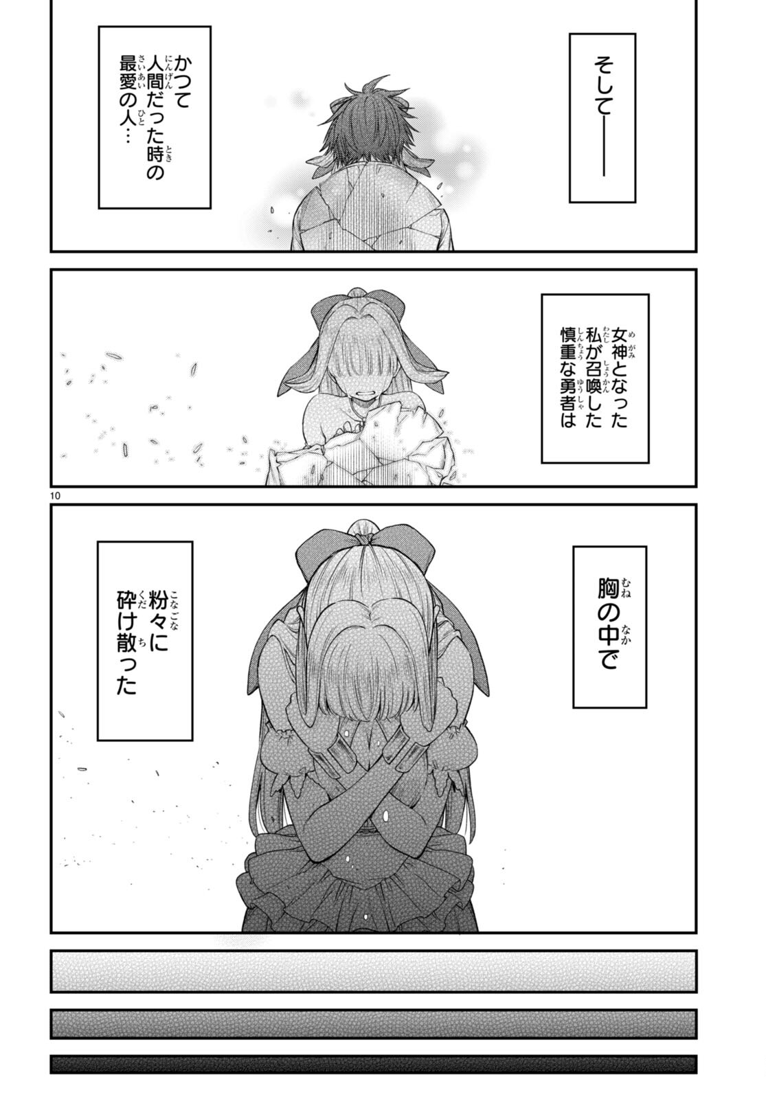 Kono Yuusha ga Ore TUEEE Kuse ni Shinchou Sugiru Chap 36 - Next Chap 37