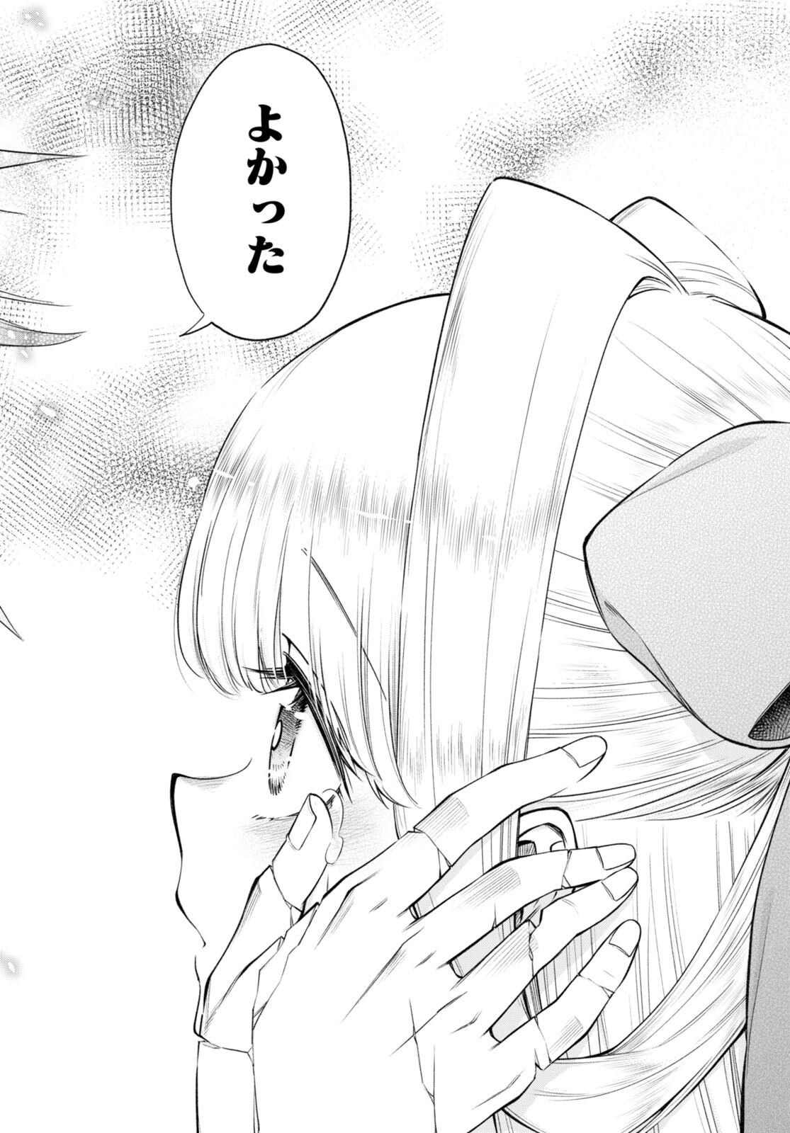 Kono Yuusha ga Ore TUEEE Kuse ni Shinchou Sugiru Chap 36 - Next Chap 37