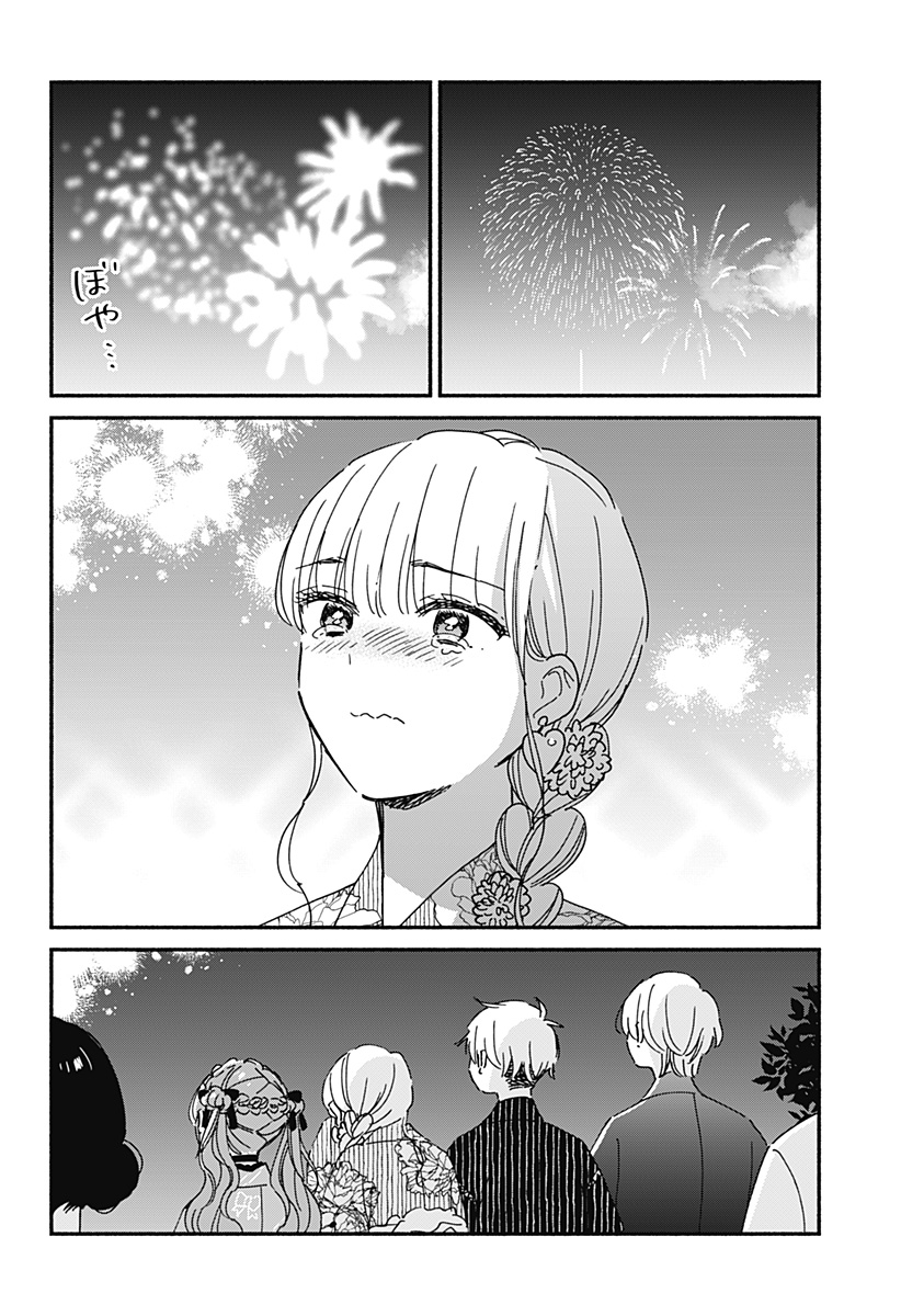 このクラスにギャルはいない Chap 17 - Next Chap 18