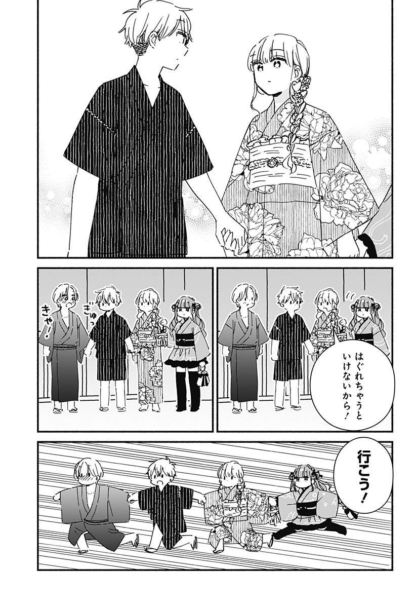 このクラスにギャルはいない Chap 17 - Next Chap 18