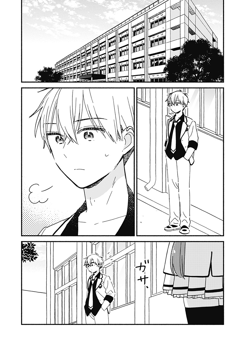 このクラスにギャルはいない Chap 19 - Next Chap 20