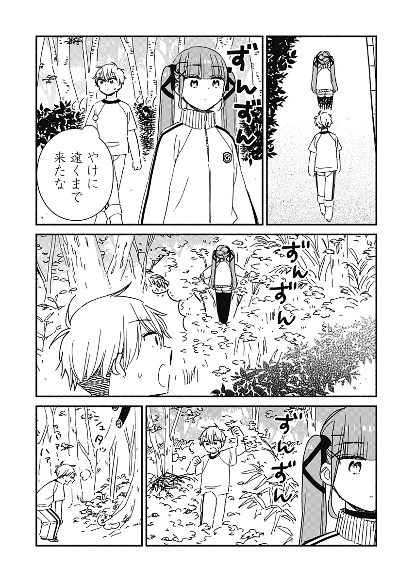 このクラスにギャルはいない Chap 19 - Next Chap 20