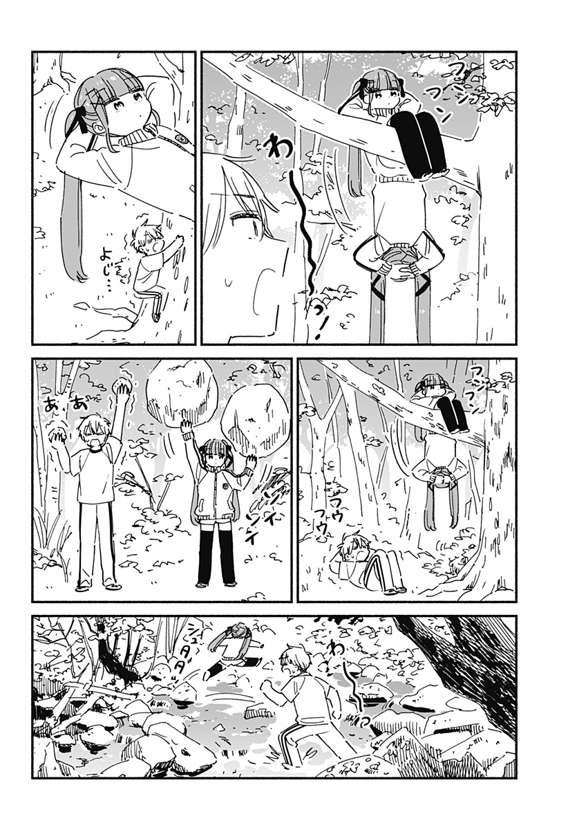 このクラスにギャルはいない Chap 19 - Next Chap 20