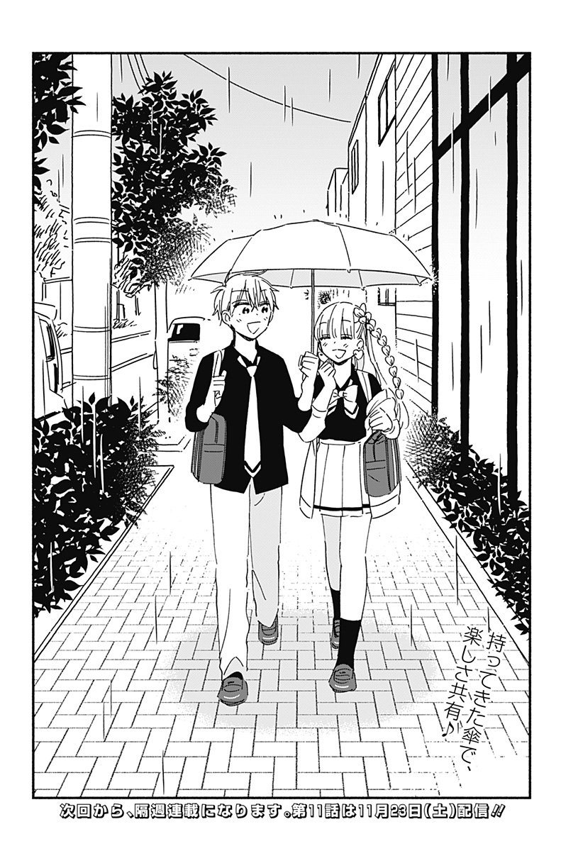 このクラスにギャルはいない Chap 10 - Next Chap 11