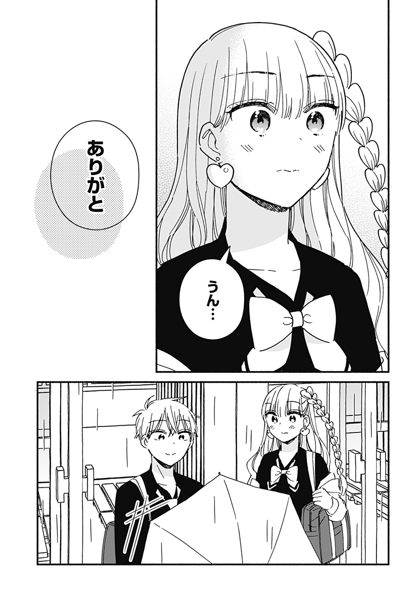 このクラスにギャルはいない Chap 10 - Next Chap 11