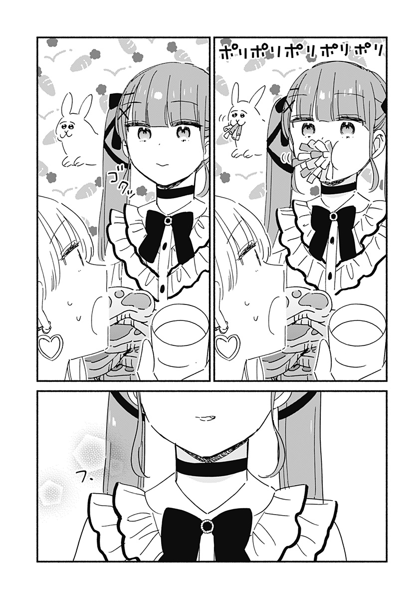 このクラスにギャルはいない Chap 11 - Next Chap 12
