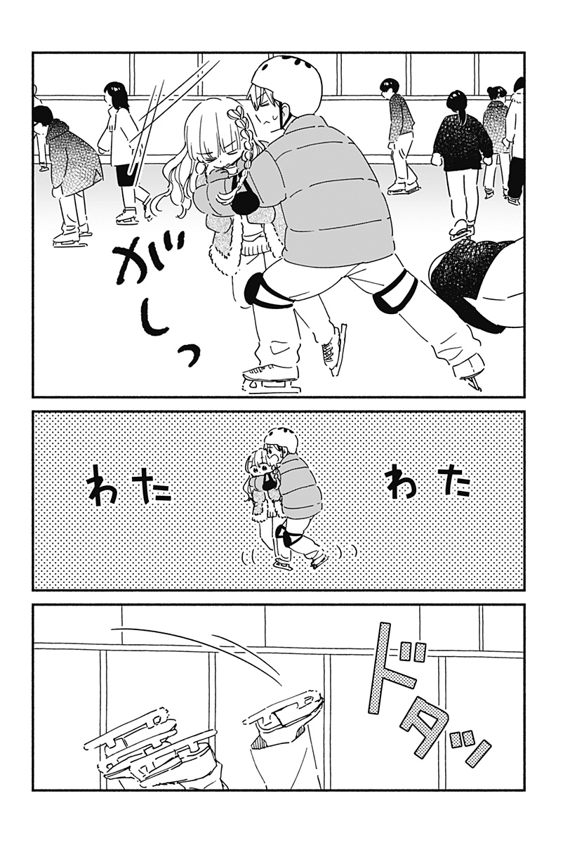 このクラスにギャルはいない Chap 25 - Next Chap 26