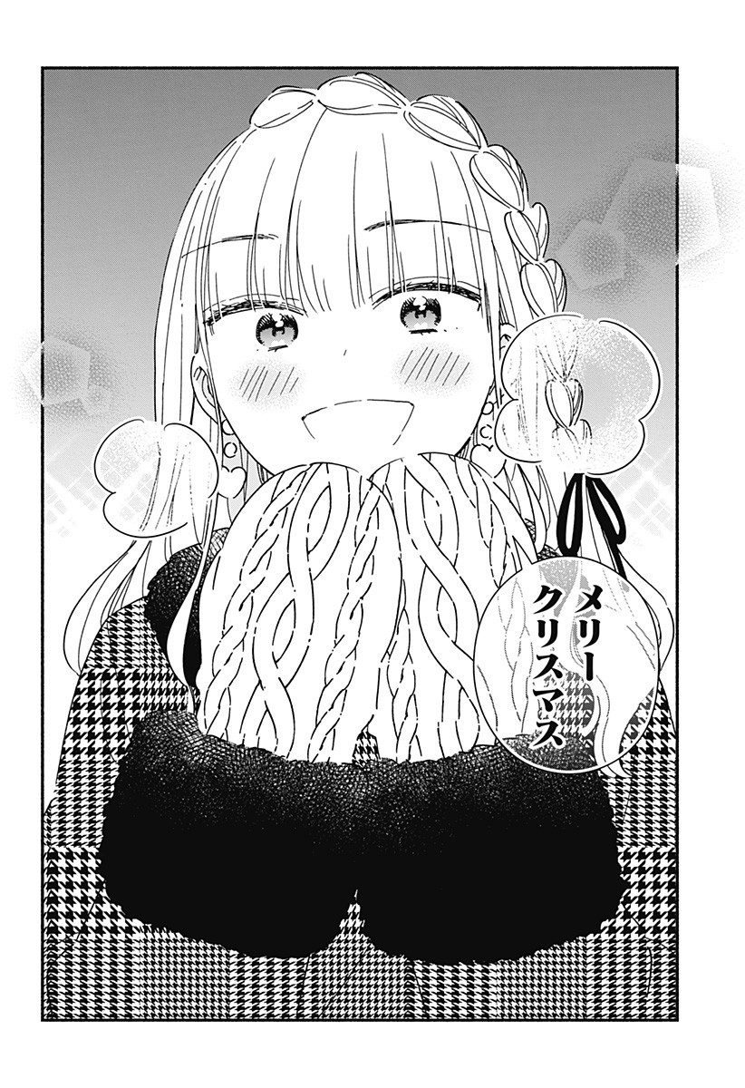 このクラスにギャルはいない Chap 26 - Next Chap 27