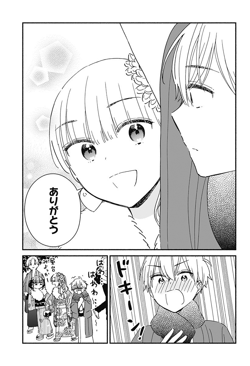 このクラスにギャルはいない Chap 27 - Next Chap 28