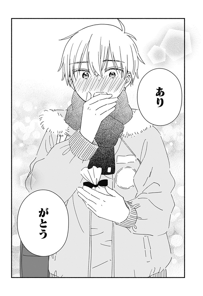 このクラスにギャルはいない Chap 28 - Next Chap 29