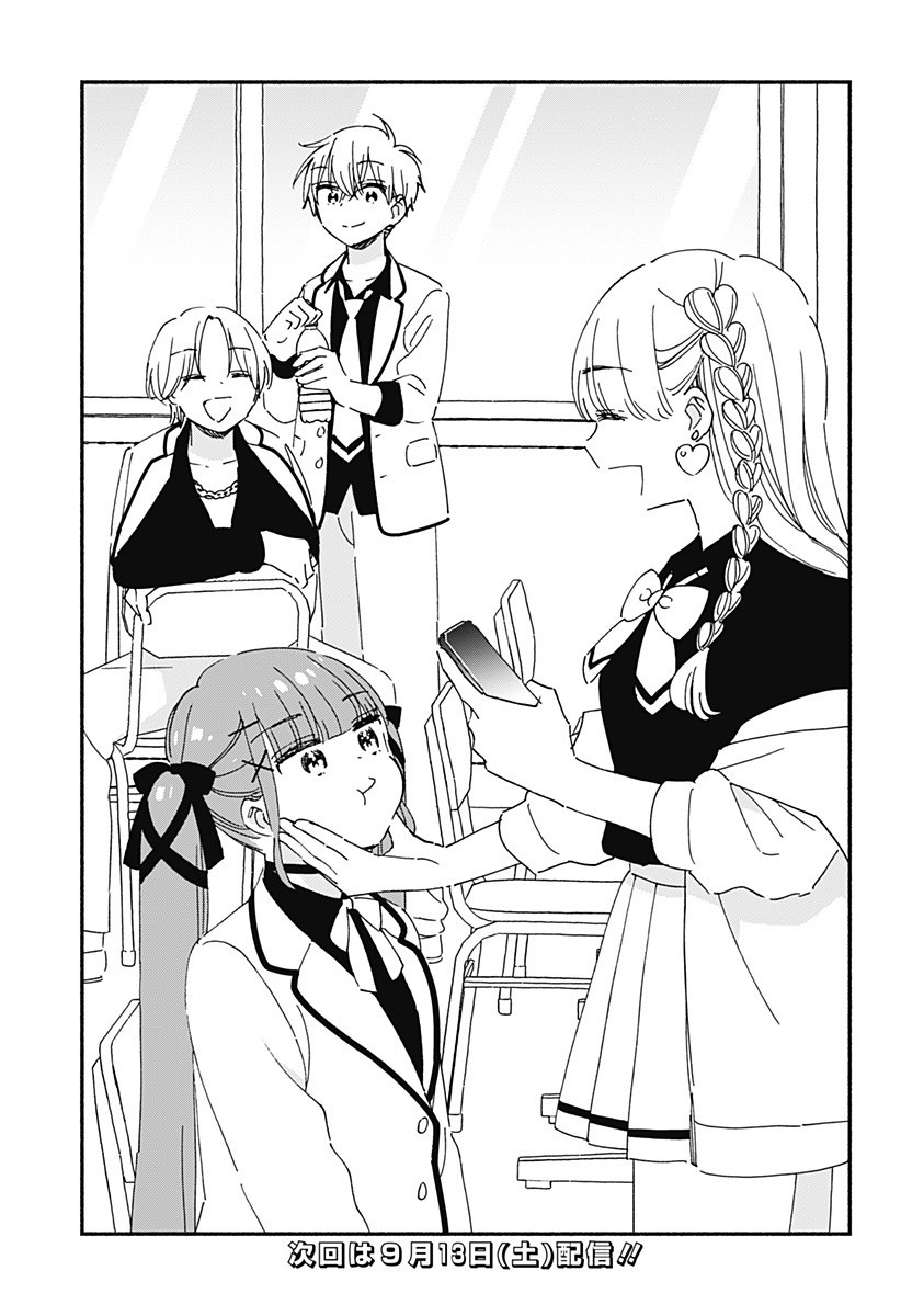 このクラスにギャルはいない Chap 29.5 - Next Chap 30.5