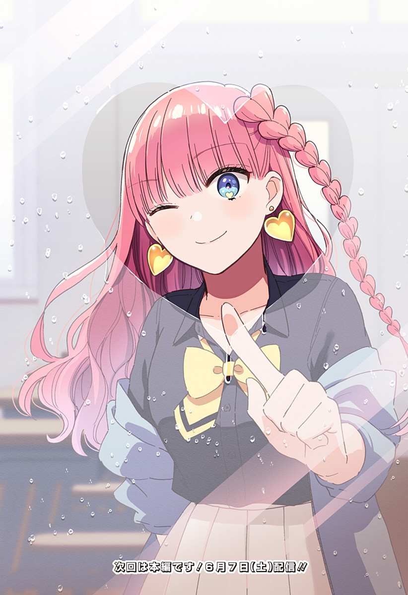 このクラスにギャルはいない Chap 23.5 - Next Chap 24.5