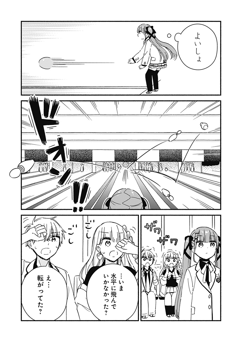 このクラスにギャルはいない Chap 6 - Next Chap 7