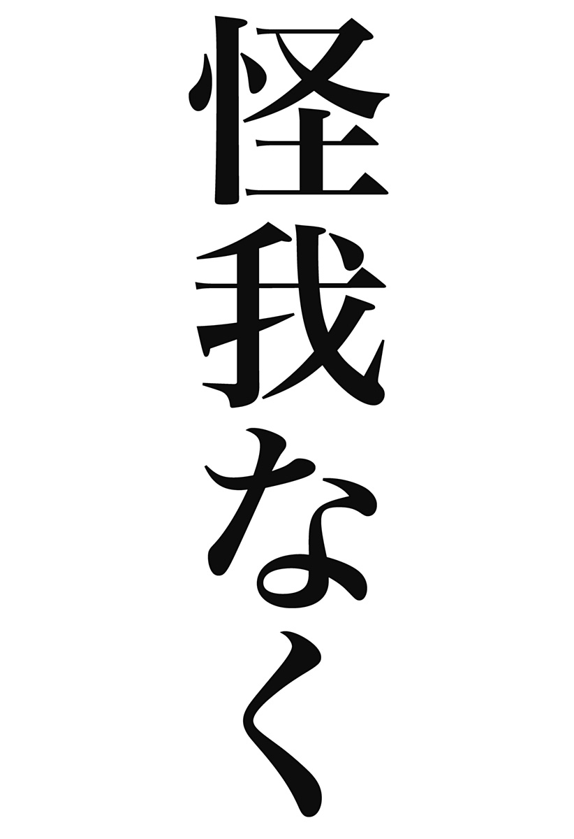 このクラスにギャルはいない Chap 8 - Next Chap 9