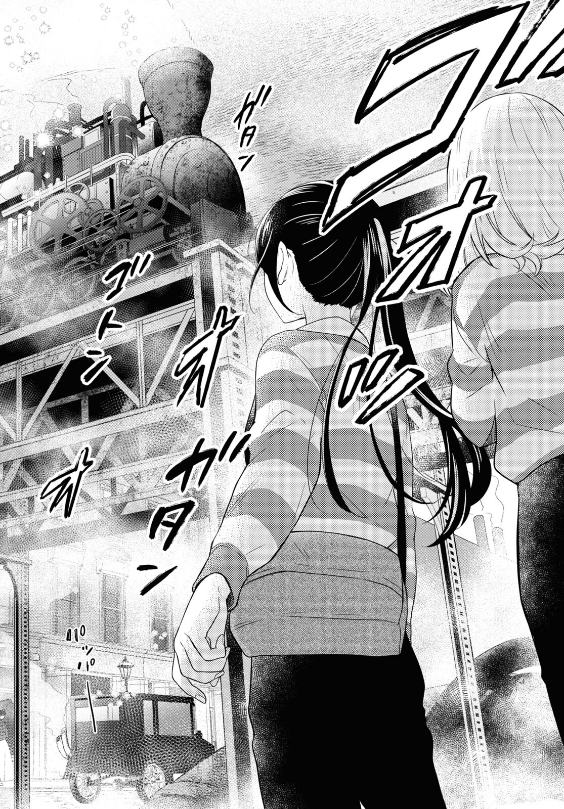 この本を盗む者は Chap 7 - Next Chap 8