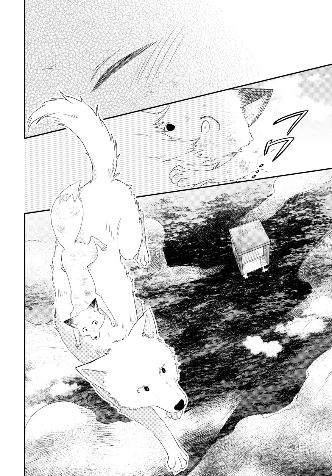 この本を盗む者は Chap 9 - Next Chap 10