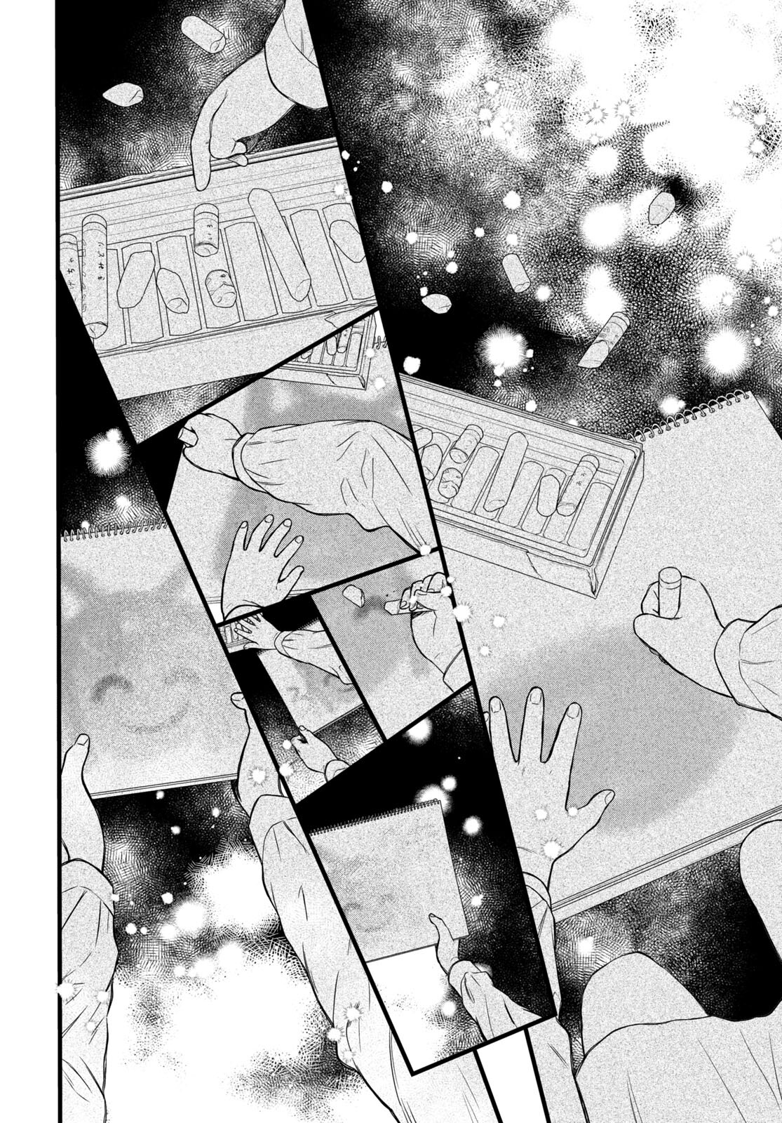 この本を盗む者は Chap 11.2 - Next Chap 12.2