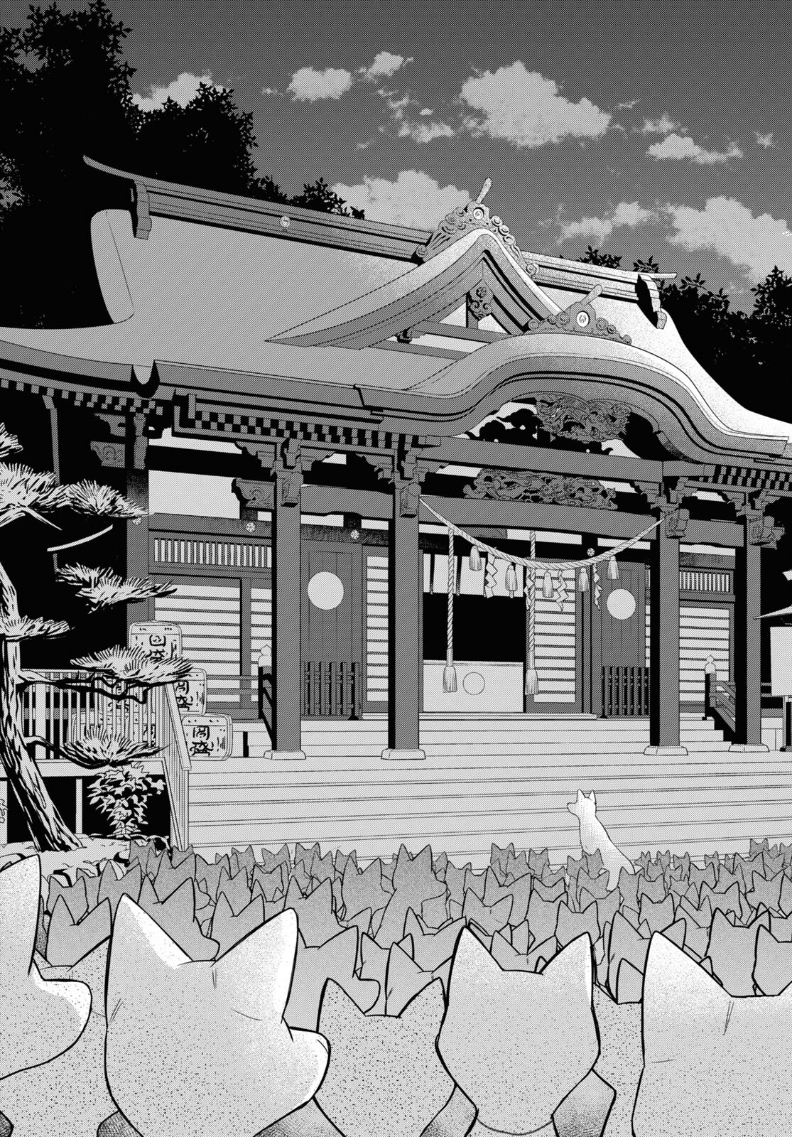 この本を盗む者は Chap 12 - Next Chap 13