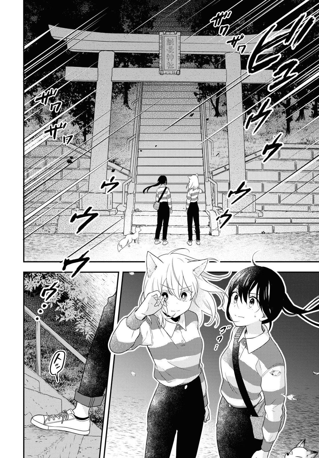 この本を盗む者は Chap 12 - Next Chap 13