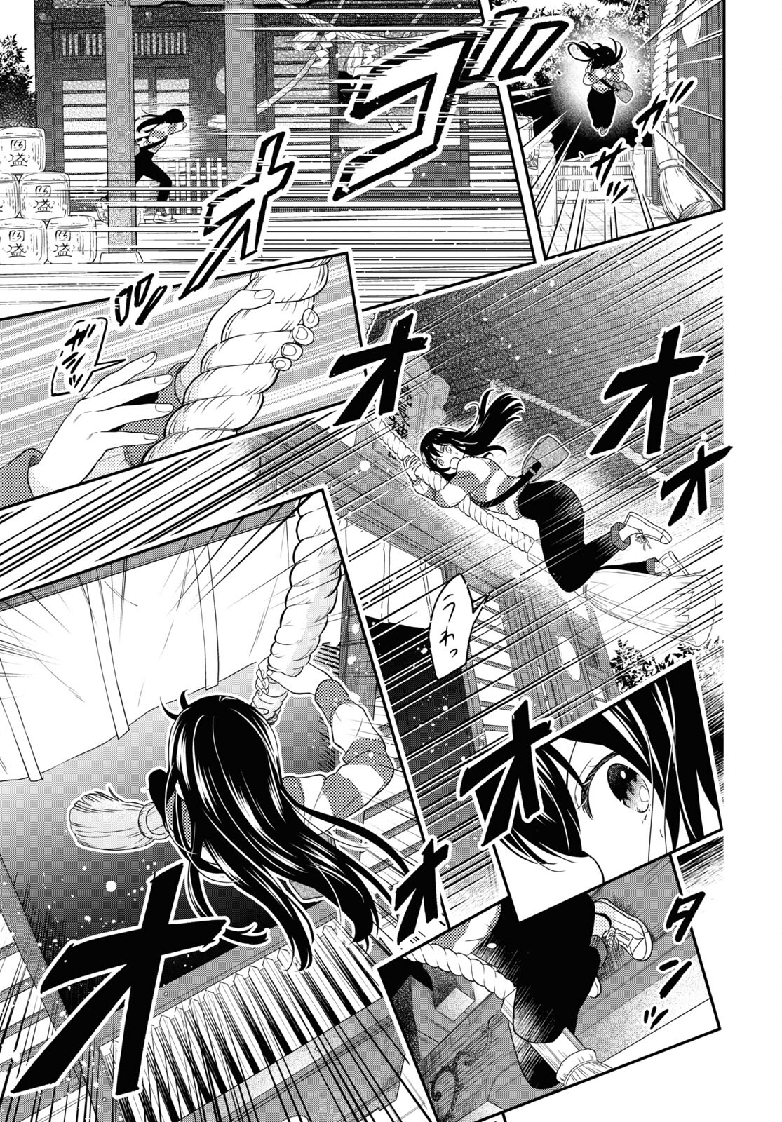 この本を盗む者は Chap 14 - Next Chap 15