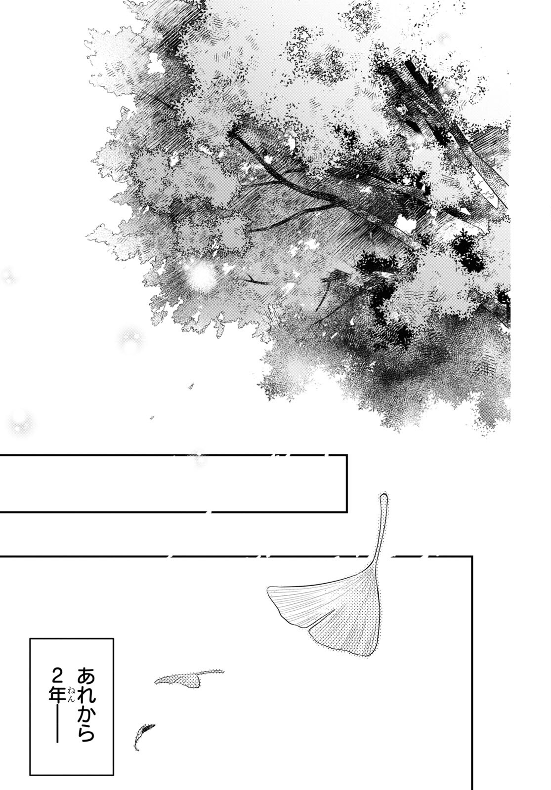 この本を盗む者は Chap 14 - Next Chap 15