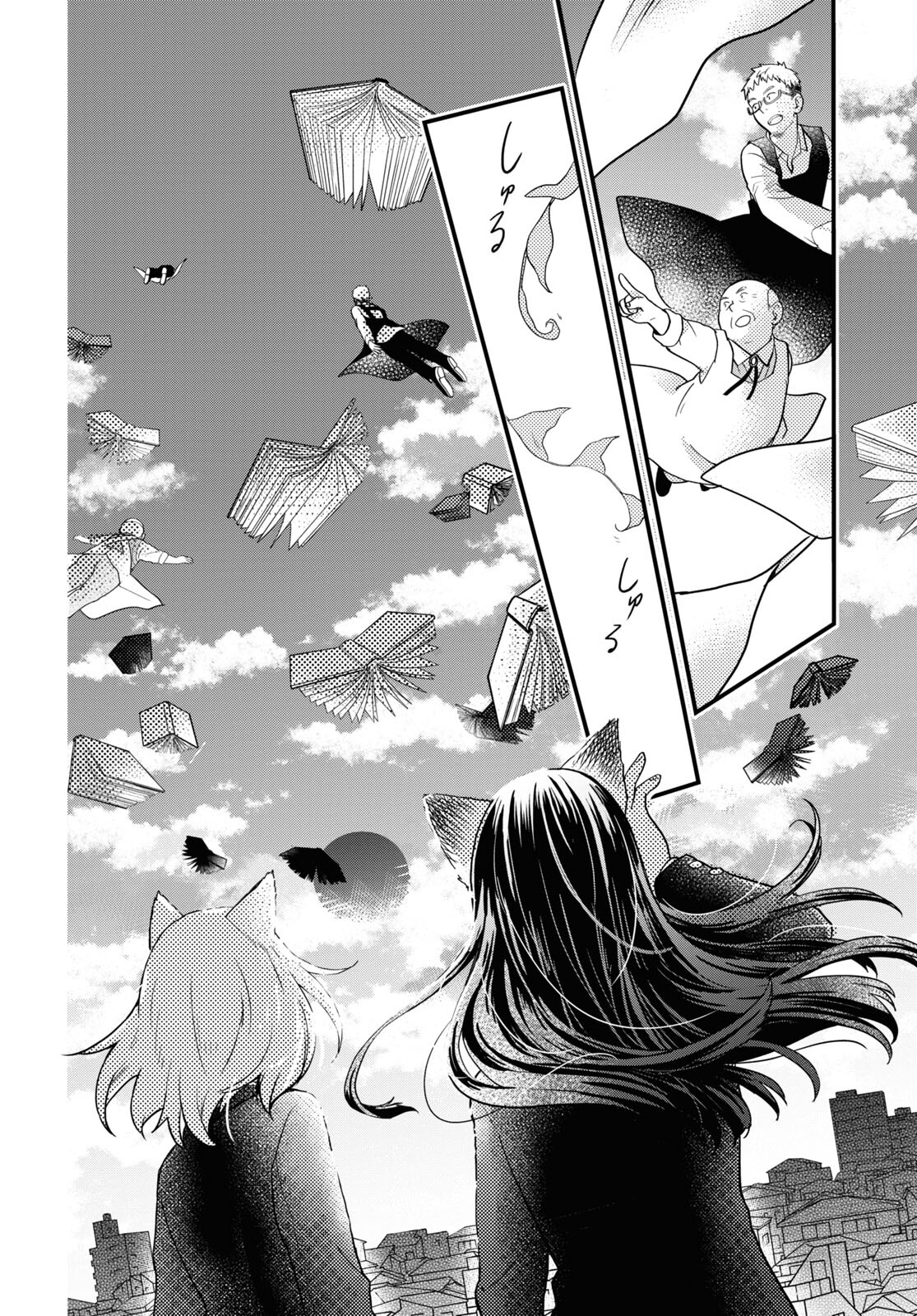 この本を盗む者は Chap 3 - Next Chap 4