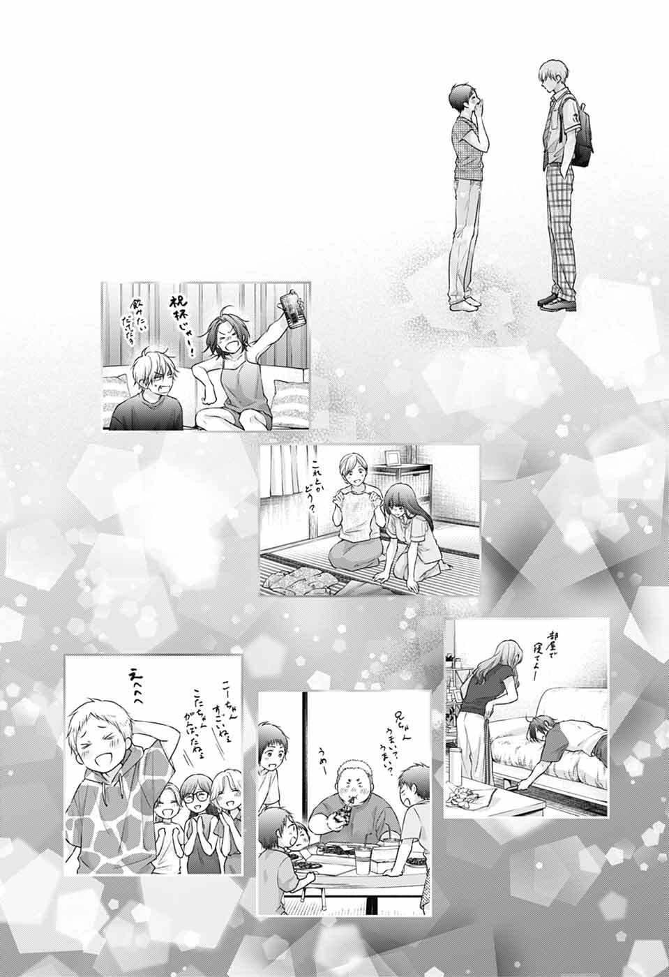 この音とまれ! Chap 147 - Next Chap 148