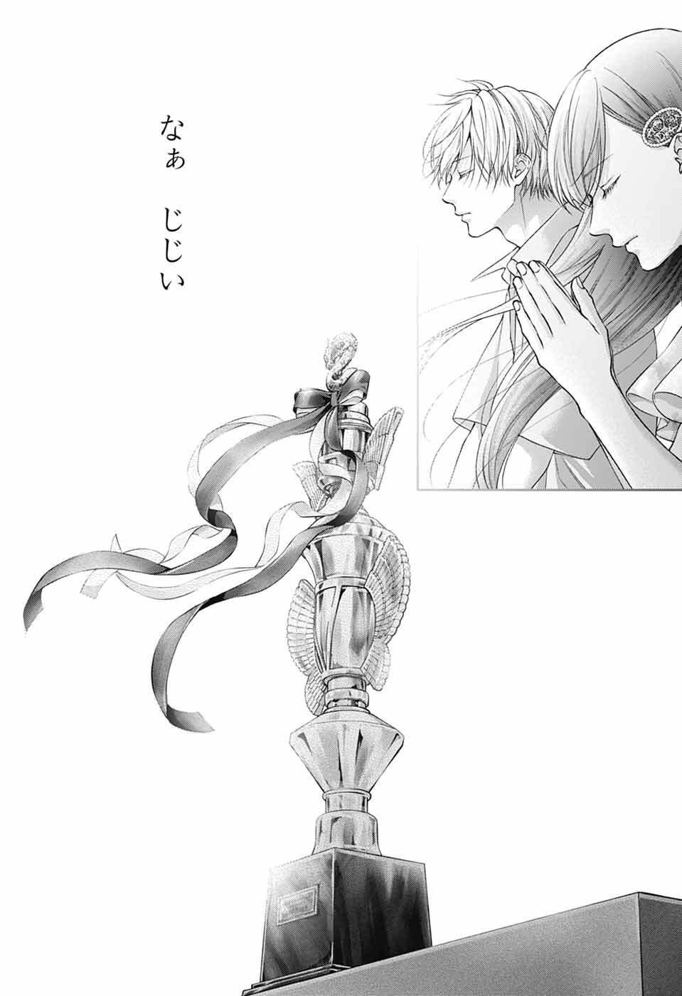 この音とまれ! Chap 148 - Next Chap 149