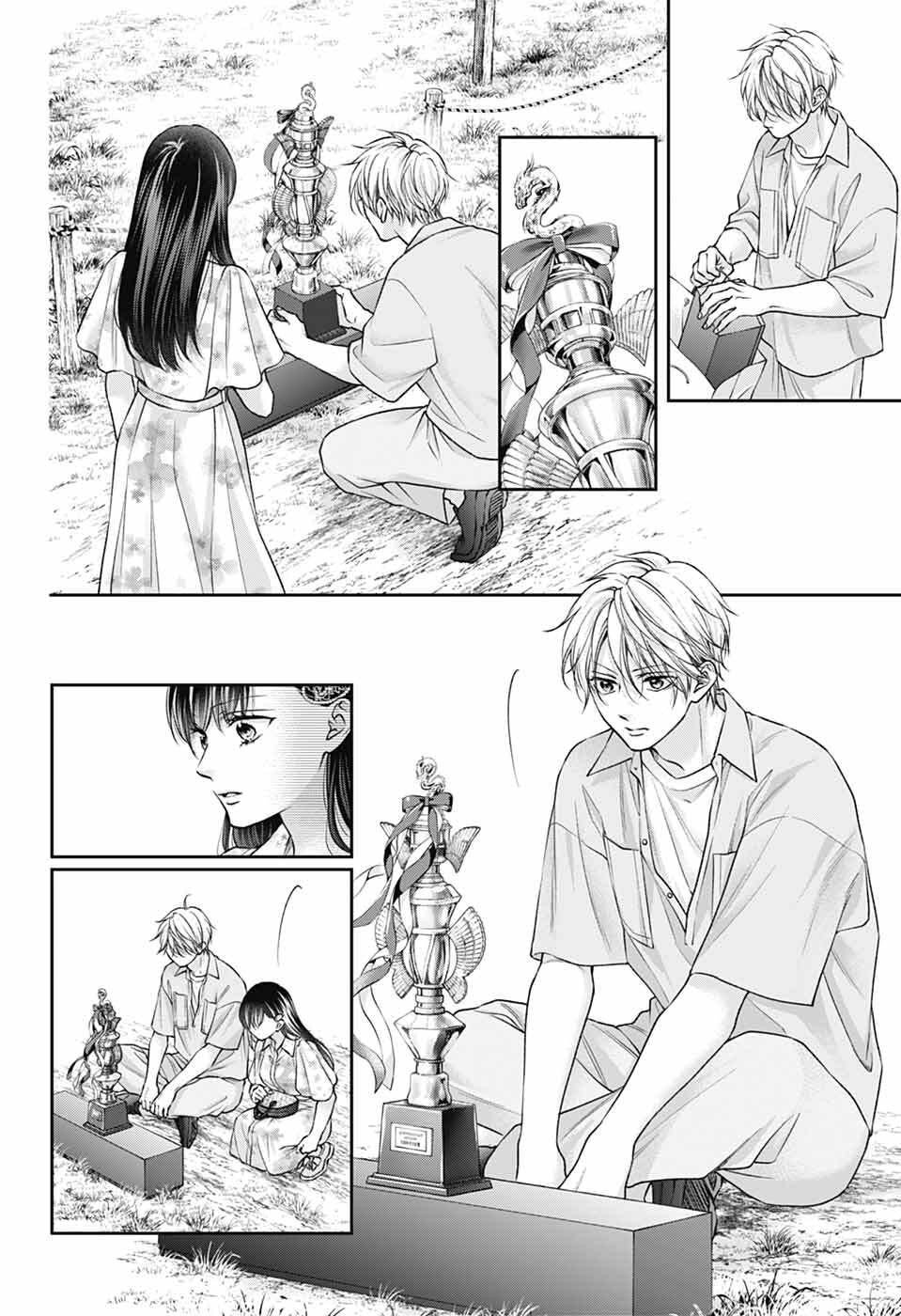 この音とまれ! Chap 148 - Next Chap 149