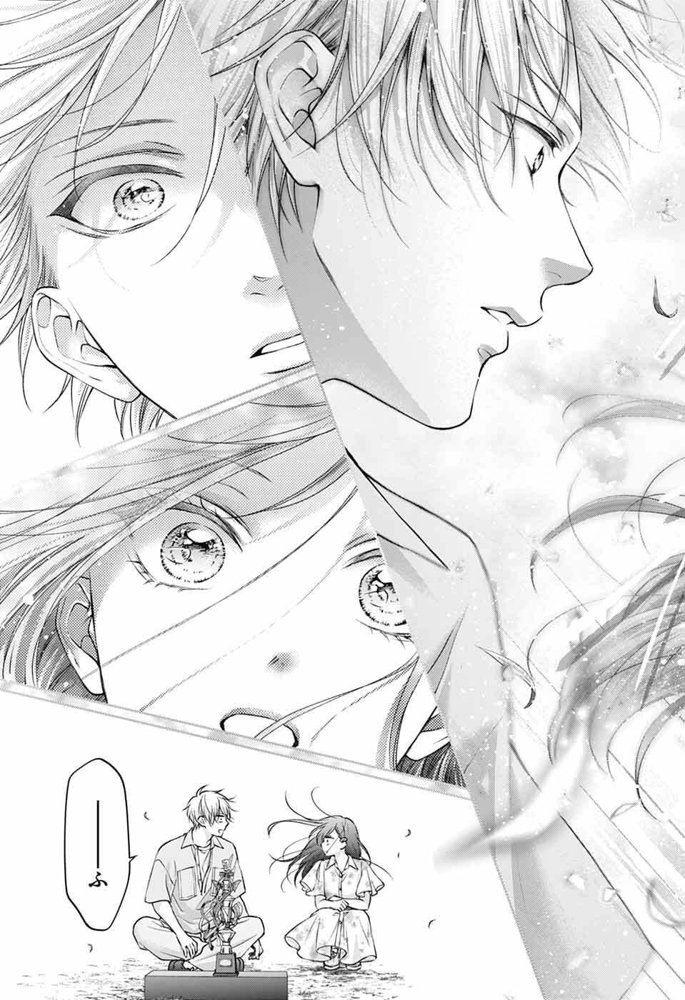 この音とまれ! Chap 148 - Next Chap 149