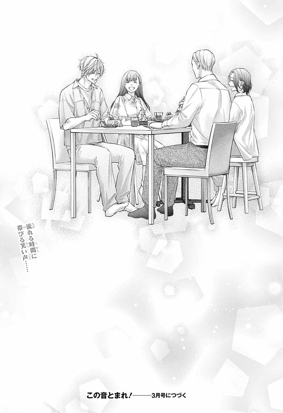 この音とまれ! Chap 149 - Next Chap 150