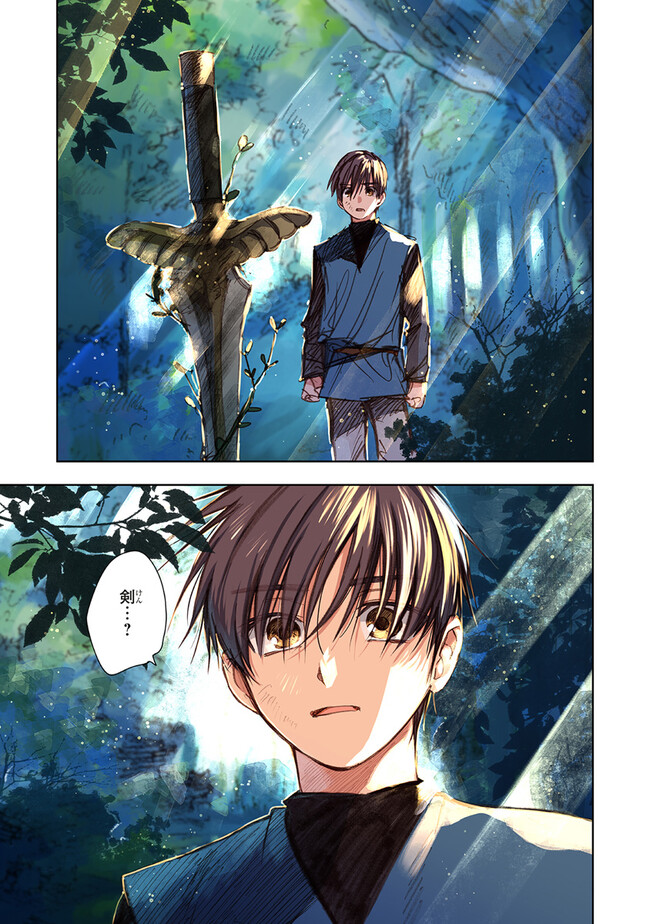 この世界の攻略本を拾ってしまいました Chap 8.2 - Next Chap 9.2