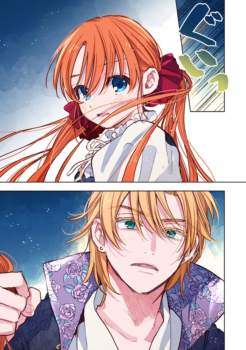 この世界の攻略本を拾ってしまいました Chap 12.1 - Next Chap 13.1