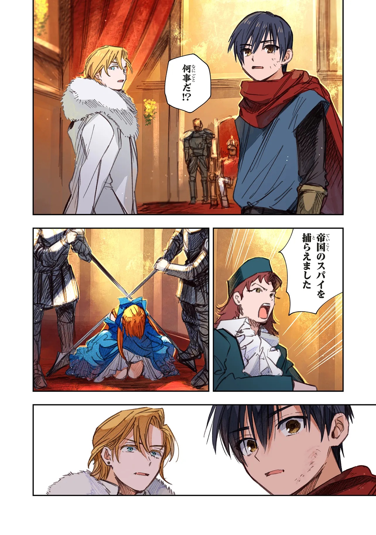 この世界の攻略本を拾ってしまいました Chap 14.2 - Next Chap 15.2