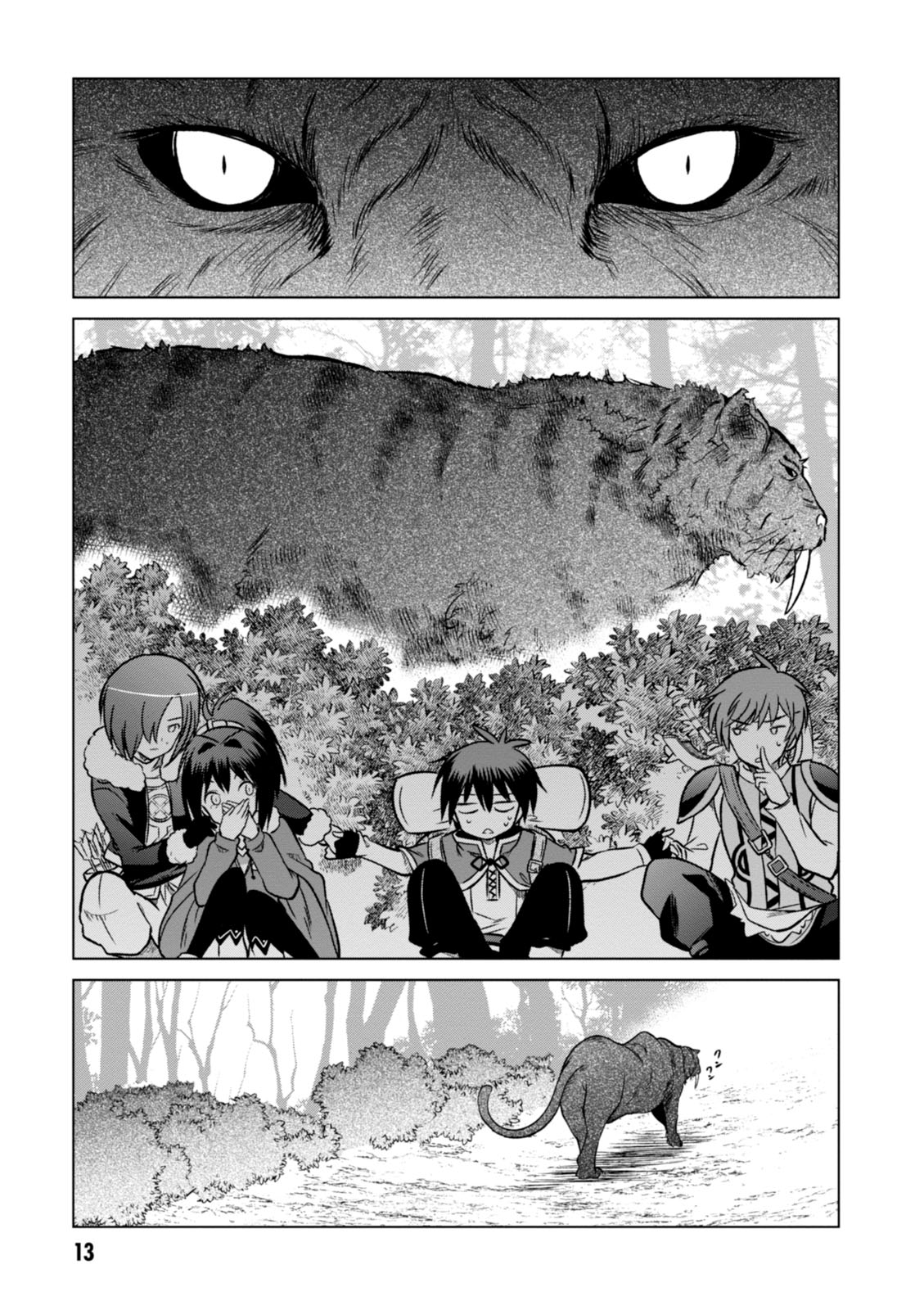 Kono Subarashii Sekai ni Shukufuku o! Chap 13 - Next Chap 14