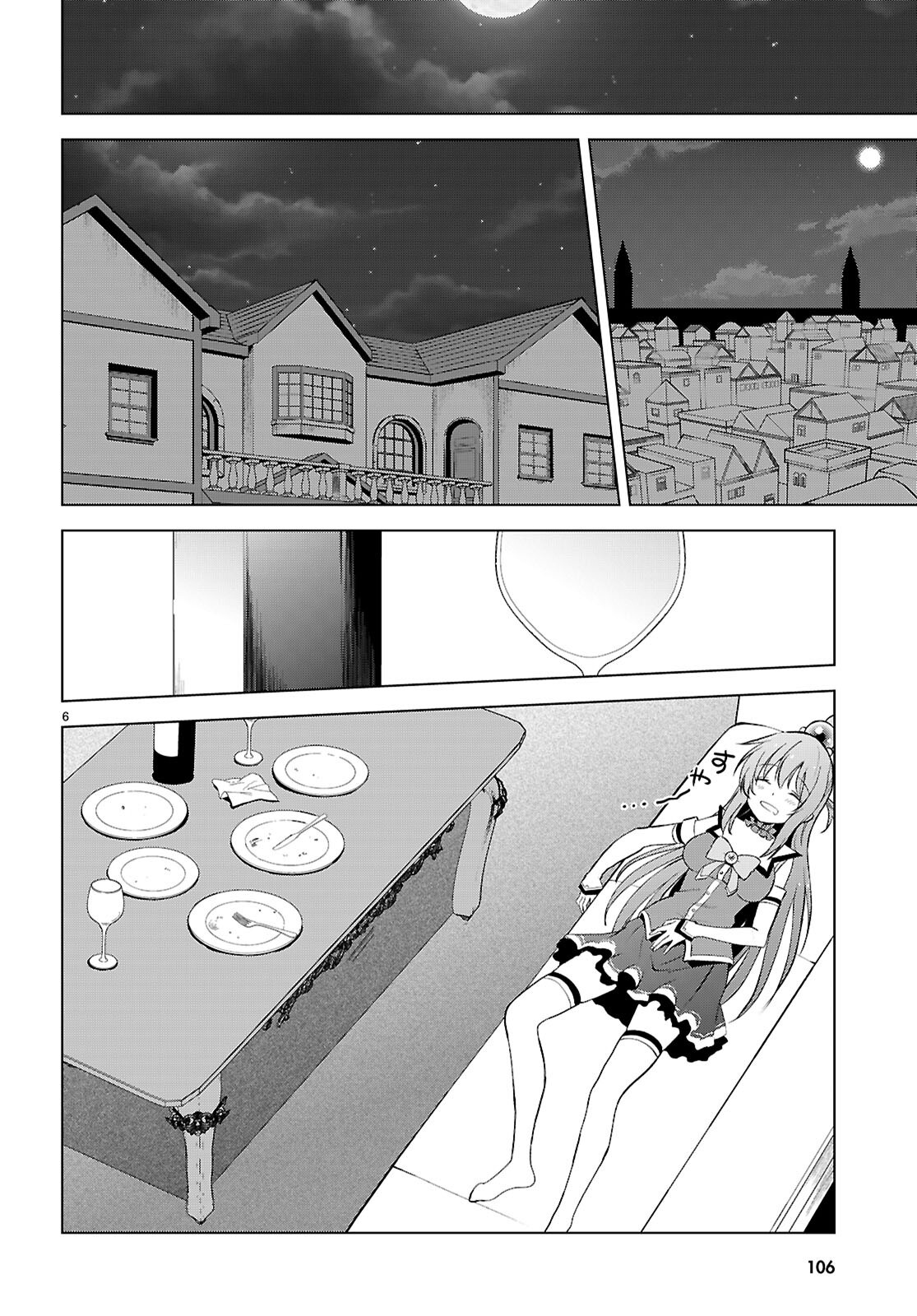 Kono Subarashii Sekai ni Shukufuku o! Chap 131 - Next Chap 132