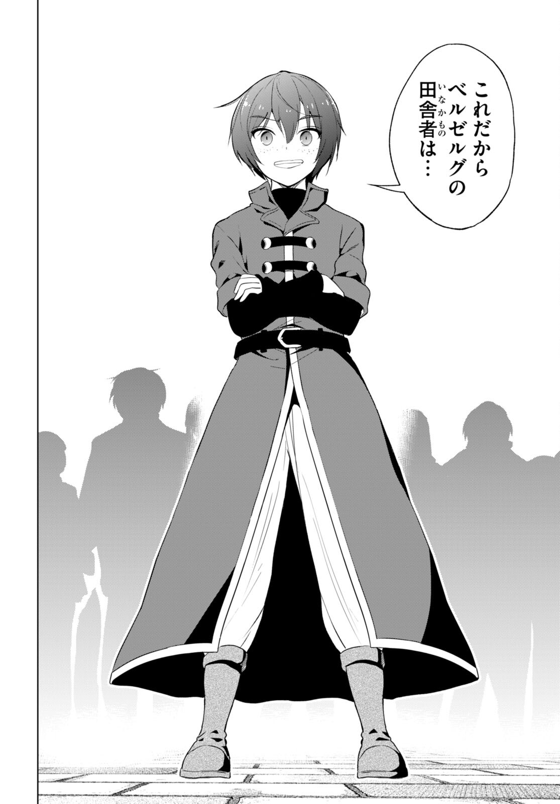 Kono Subarashii Sekai ni Shukufuku o! Chap 108 - Next Chap 109