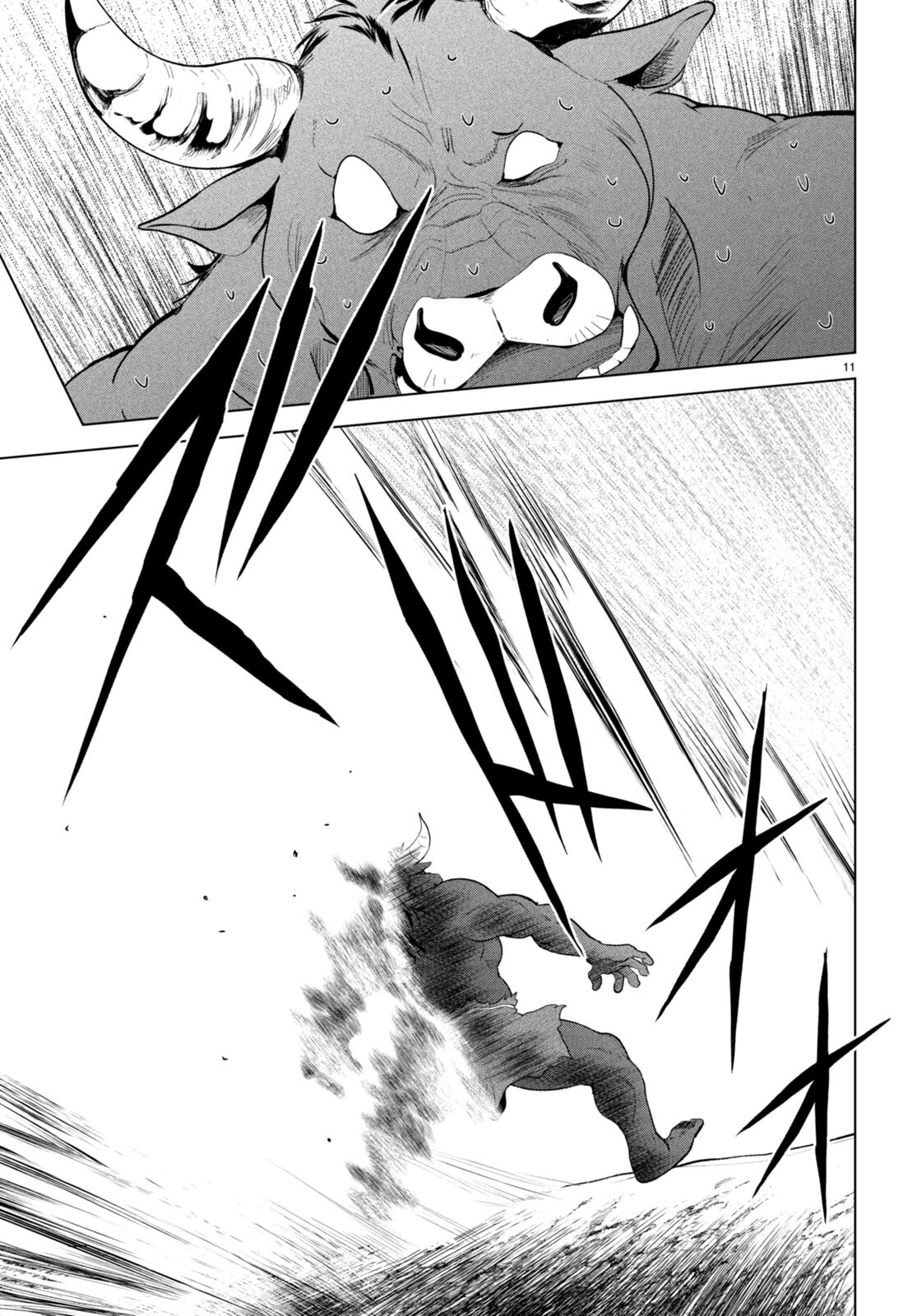 Kono Subarashii Sekai ni Shukufuku o! Chap 106 - Next Chap 107