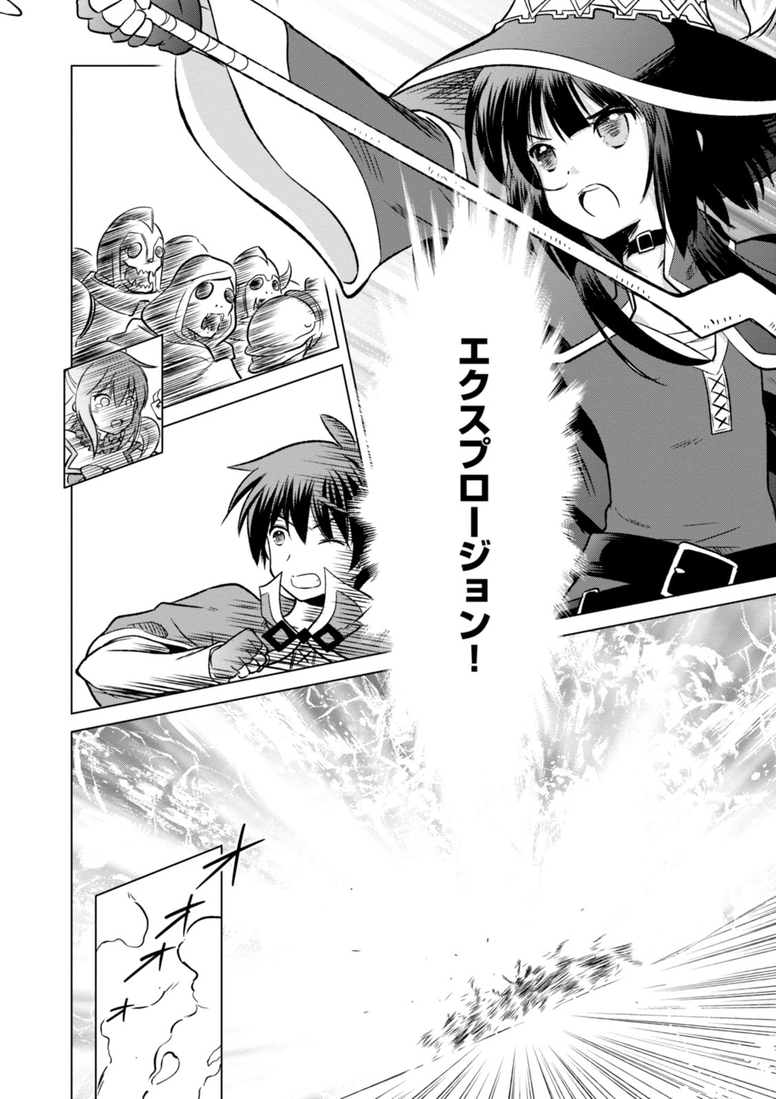 Kono Subarashii Sekai ni Shukufuku o! Chap 10 - Next Chap 11