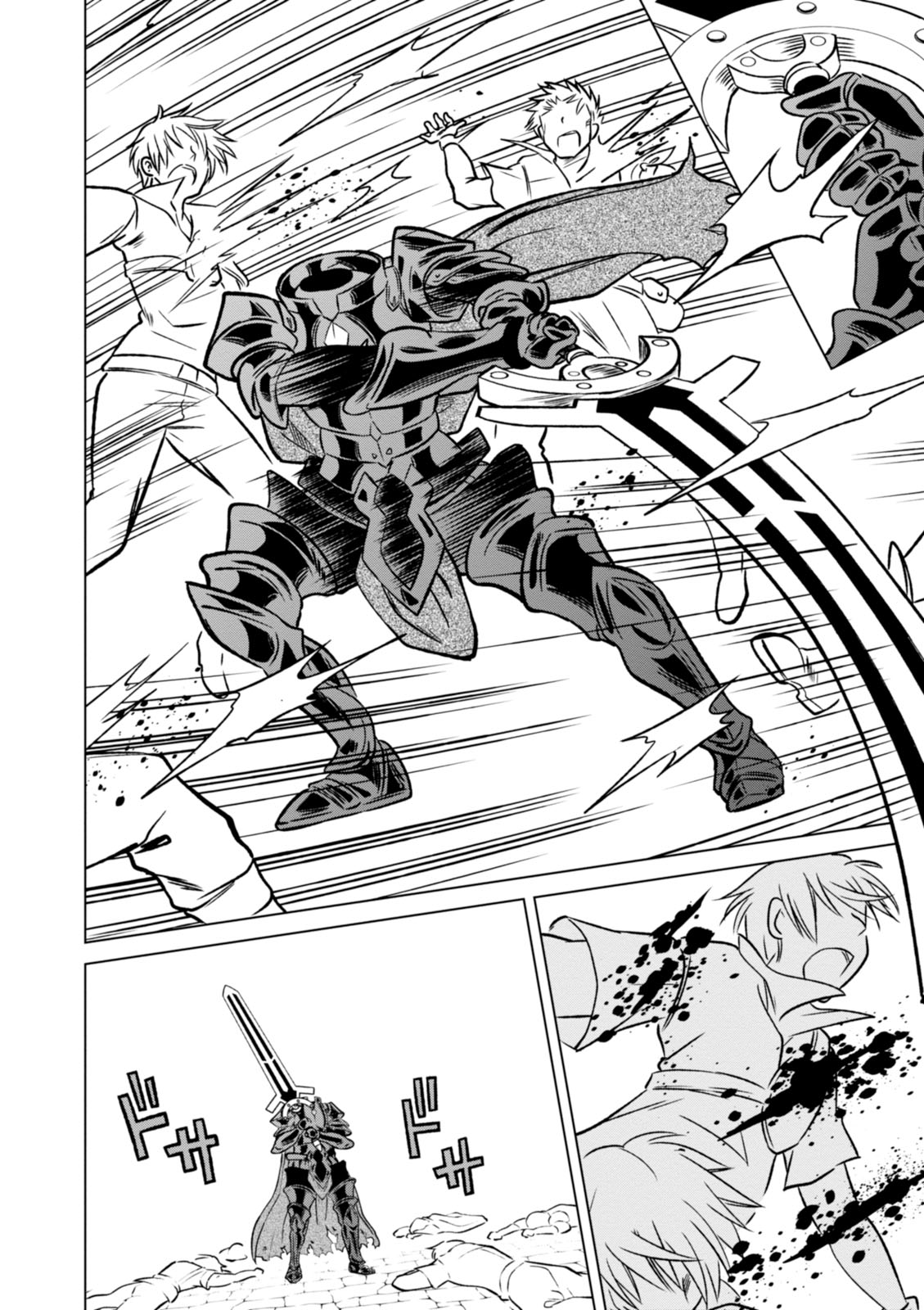 Kono Subarashii Sekai ni Shukufuku o! Chap 10 - Next Chap 11